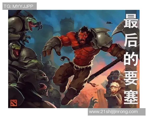 对话王强:回顾DOTA2职业生涯的辉煌与挑战MBA 对话王强:回顾DOTA2职业生涯的辉煌与挑战MBA