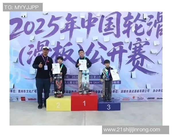 成都滑板队在世界滑板锦标赛中的拼搏历程与荣耀时刻回顾MBA