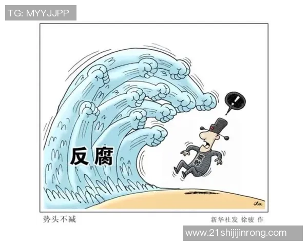 倪永康的政治生涯与中国反腐斗争的深远影响探讨