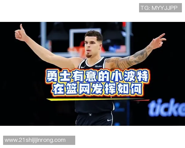 勇士与篮网精彩对决回顾十二月录播赛季亮点分析 勇士与篮网精彩对决回顾十二月录播赛季亮点分析