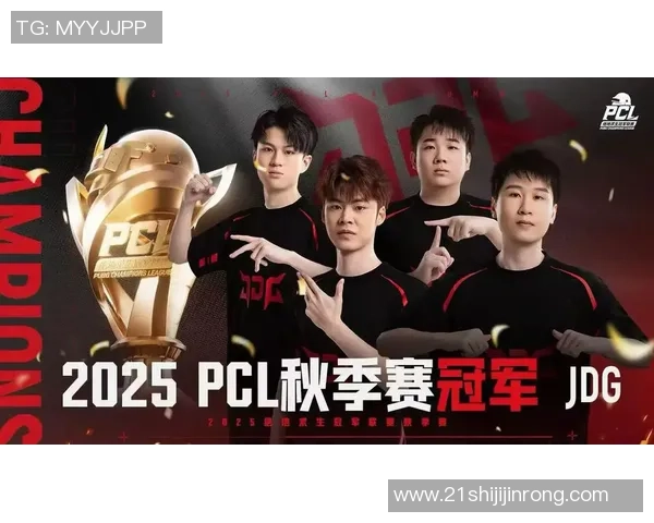 和平精英战场分析：JDG战队进攻策略的优劣势探讨与总结MBA