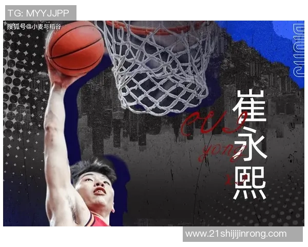 崔永熙的奋斗历程与对未来的展望：一位青年领袖的成长故事