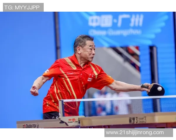 广州乒乓球队中路突破的成功与不足分析及未来发展方向探讨