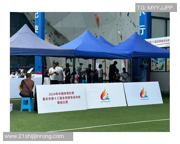 杭州攀岩队在极限运动会中的力量展现与技术分析