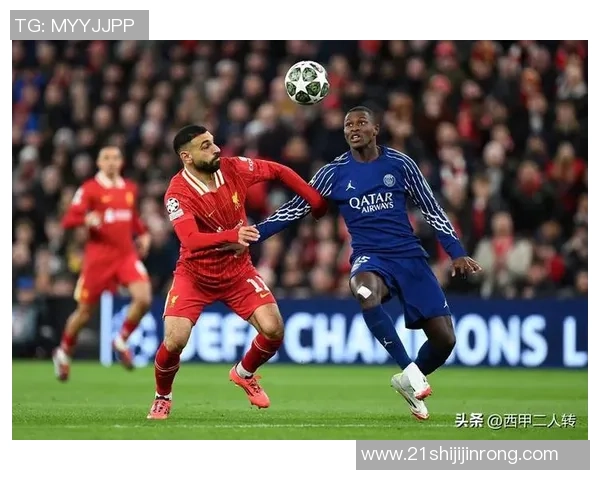 欧冠精彩对决巴黎圣日耳曼与利物浦全场录像回放分享