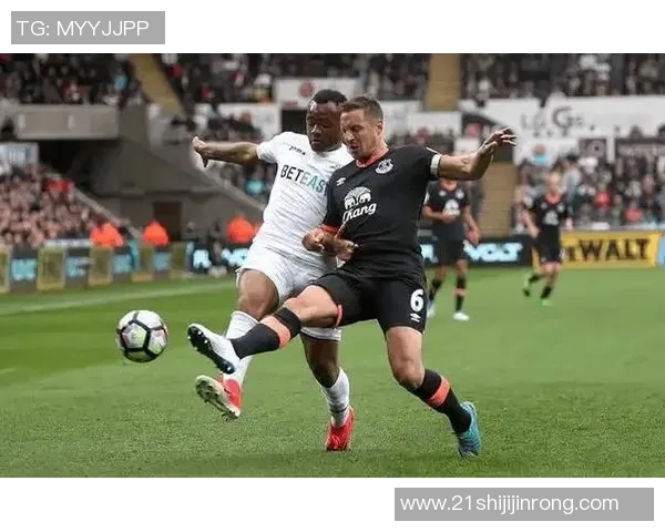 西布罗姆与斯旺西对决分析及比赛前瞻展望