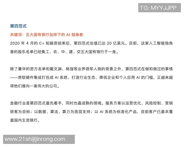 杭州滑板队引领最新滑板技术十强榜单揭晓