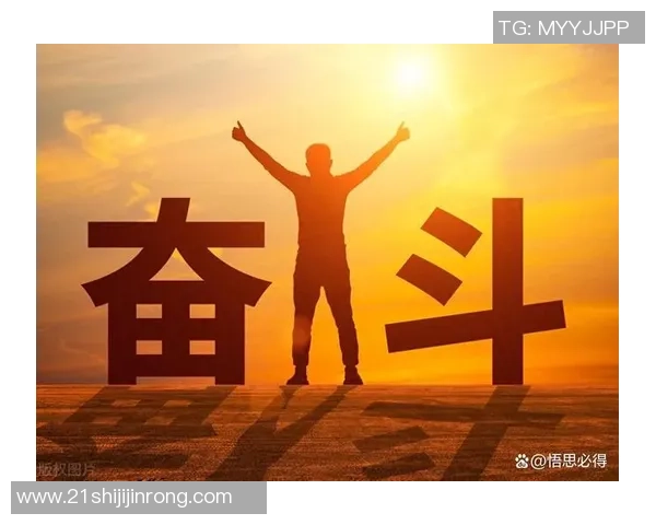 恩佐的成长之路：从梦想起航到实现自我价值的奋斗历程